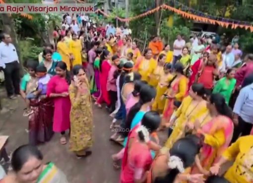 ‘Nerulcha Raja’ Visarjan Miravnuk