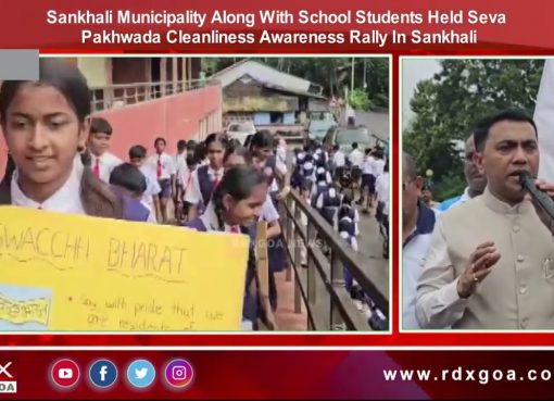 Sankhali Municipality Along With School Students Held Seva Pakhwada Cleanliness Awareness Rally