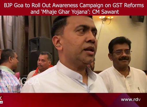 BJP Goa to Roll Out Awareness Campaign on GST Reforms and ‘Mhaje Ghar Yojana’: CM Sawant